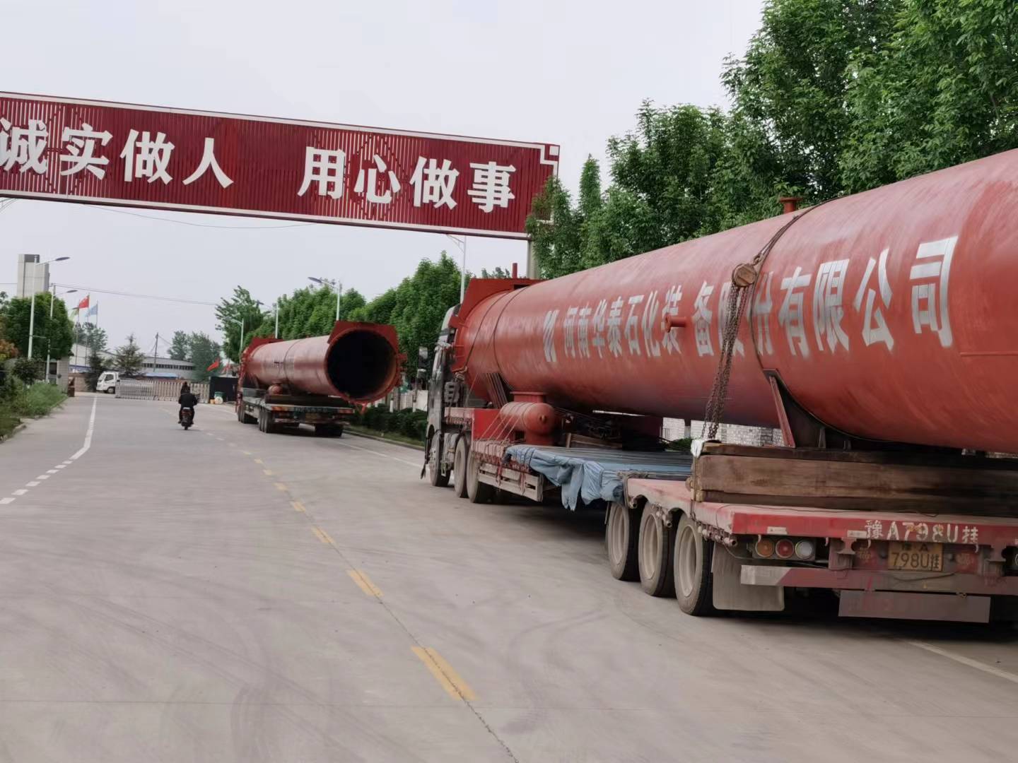 發貨|河南華泰加氣磚生產線蒸壓釜項目